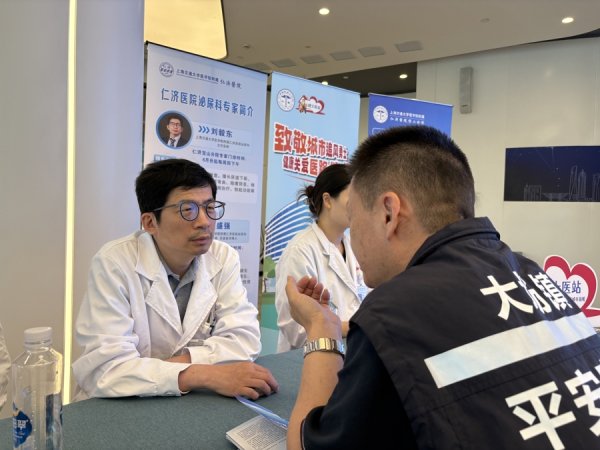 海证资本 总院优质学科资源深度下沉，仁济医院宝山分院泌尿外科揭牌