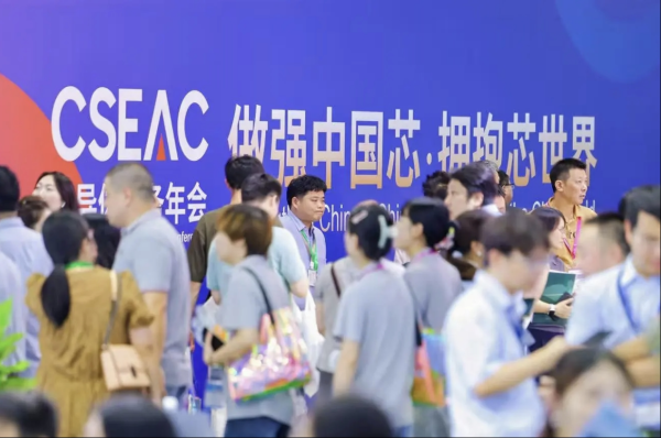 大牛配资 第十三届半导体设备与核心部件及材料展（CSEAC2025）举办