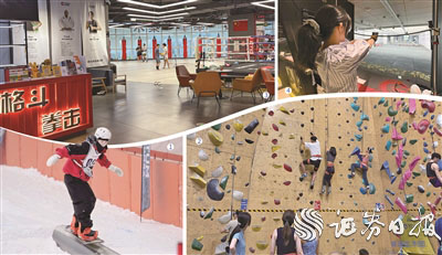 盈利网 动起来！体育消费站上新风口