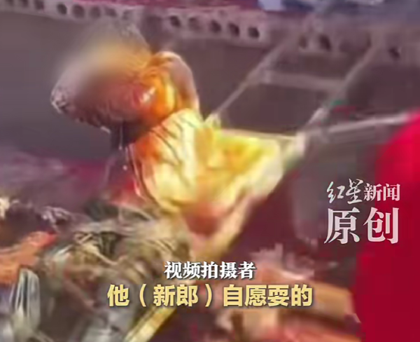 牛领策略 洛阳一新郎被绑在梯子上围观，众人向其泼洒酱油啤酒，拍摄者称“新郎系自愿”，当地：已沟通教育