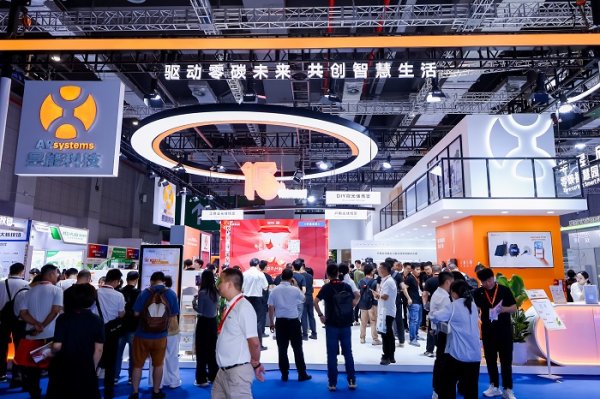 華鑫證券 AI赋能，智启未来丨昱能科技携全场景智慧光储解决方案重磅亮相SNEC！