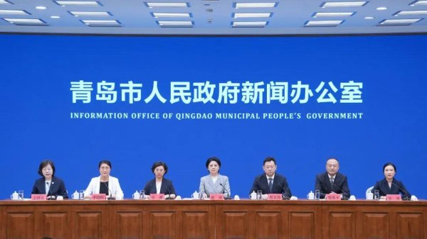 优股配资 家国同庆、月圆琴岛，国庆中秋假期青岛将推出167项文旅活动