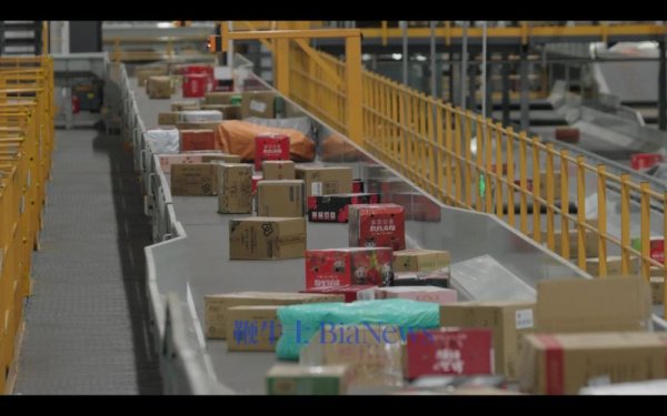 金谷子 菜鸟向多国快递公司交付自动化分拨中心, 用科技保障全球电商大促